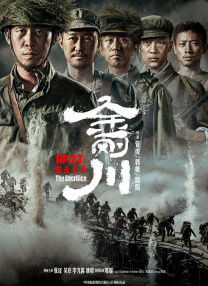 图书馆女朋友第二季分集剧情